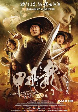 《教师电影》主视觉