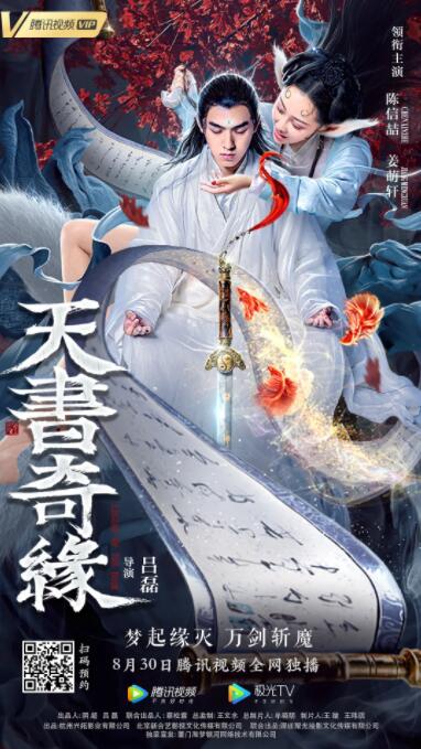 沈砚书